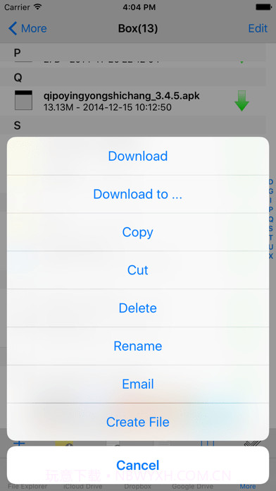 云文件管理器截图2