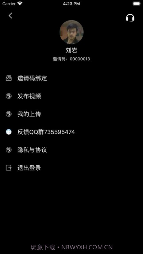 甜枣视频截图1 甜枣视频截图1