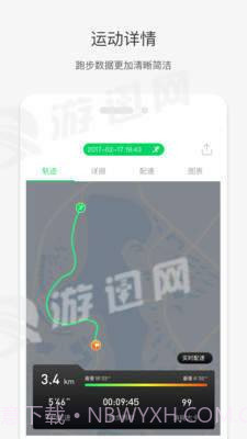 唯乐截图3 唯乐截图3