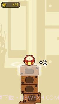 跳跳布尼猫截图4