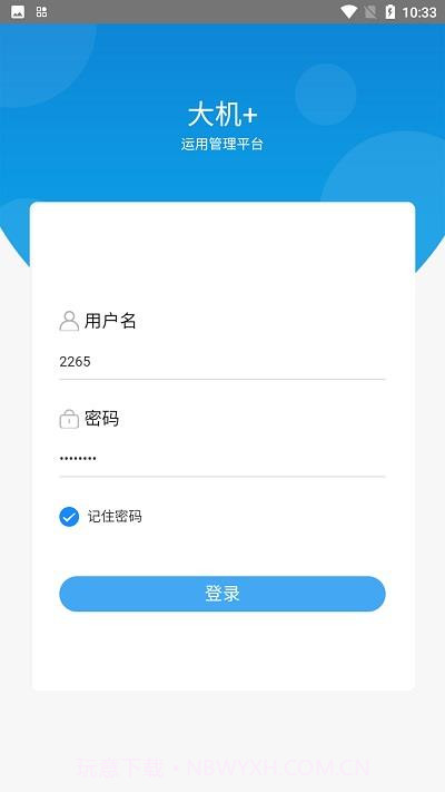 大机加截图2 大机加截图2