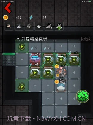 猛鬼宿舍魔改版猛鬼落泪门无限金币版截图1