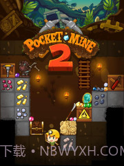 口袋矿工2截图1