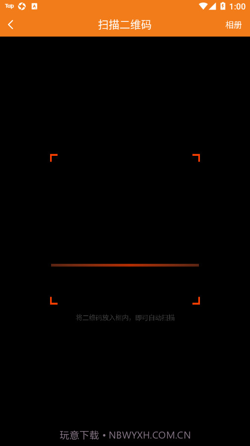 云课堂专业版截图2 云课堂专业版截图2