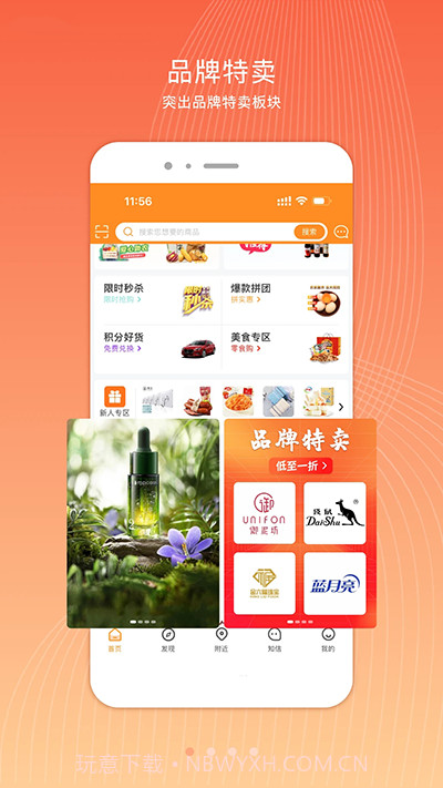 君凤凰平台截图2 君凤凰平台截图2