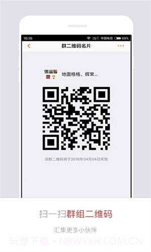 畅游+截图2 畅游+截图2