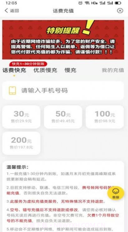 品领云购商城截图1 品领云购商城截图1