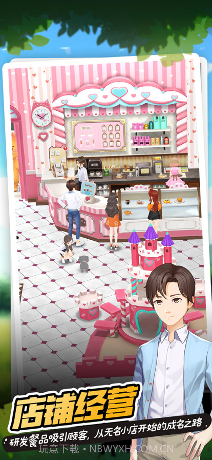 猫语咖啡最新版截图4 猫语咖啡最新版截图4