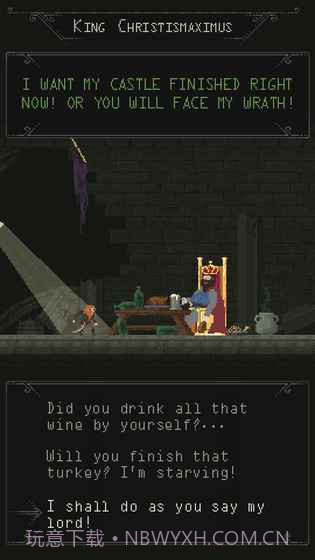 地下城与矿工截图1