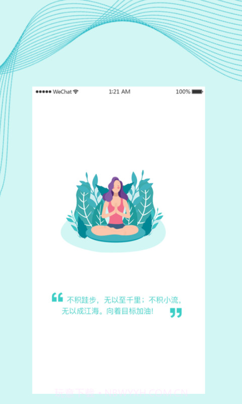 慈海健康截图1 慈海健康截图1