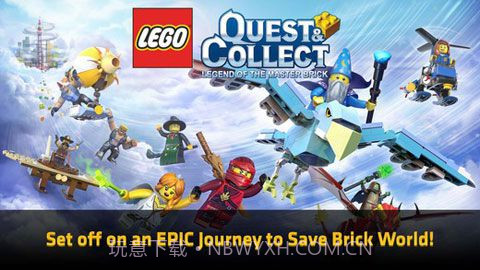 乐高任务与收集截图1