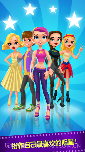 勇闯好莱坞截图3 勇闯好莱坞截图3