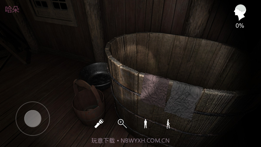 孙美琪疑案蛊乱截图2