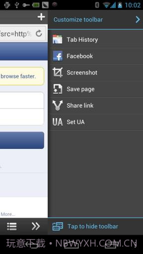 云舟浏览器截图2 云舟浏览器截图2
