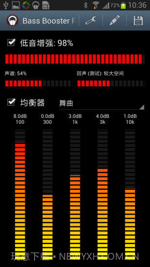 低音音效增强 Bass Booster Pro截图2 低音音效增强 Bass Booster Pro截图2