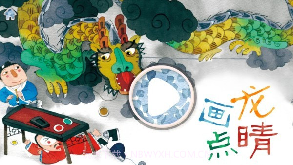 天天故事截图1 天天故事截图1