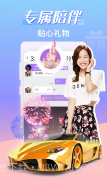 轻甜手机版截图1 轻甜手机版截图1