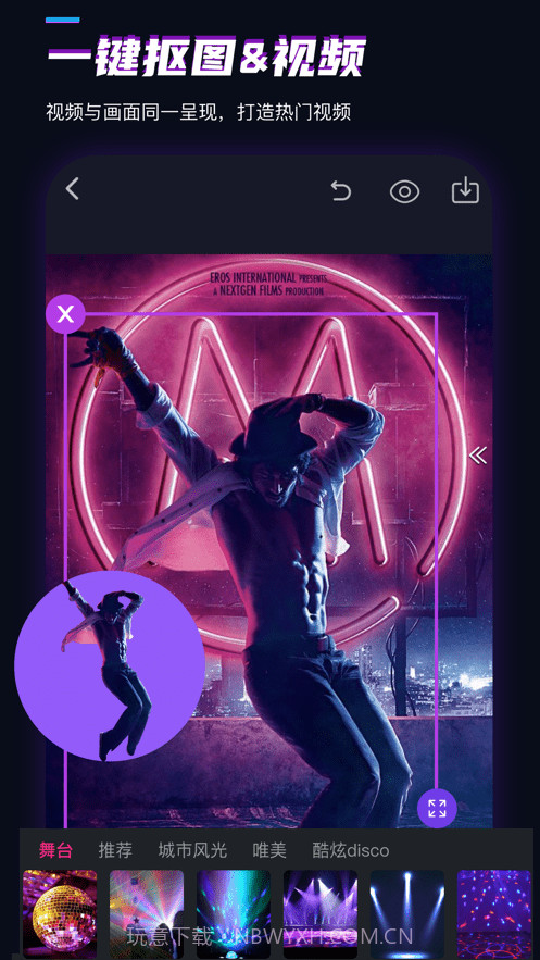 速剪截图1 速剪截图1