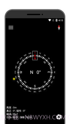 学勤指南针截图1 学勤指南针截图1