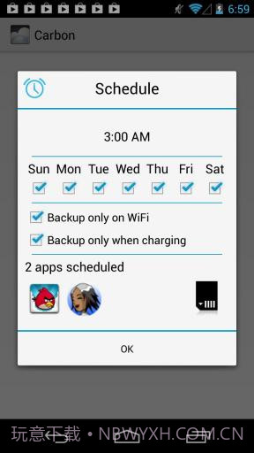 Helium氦备份截图5