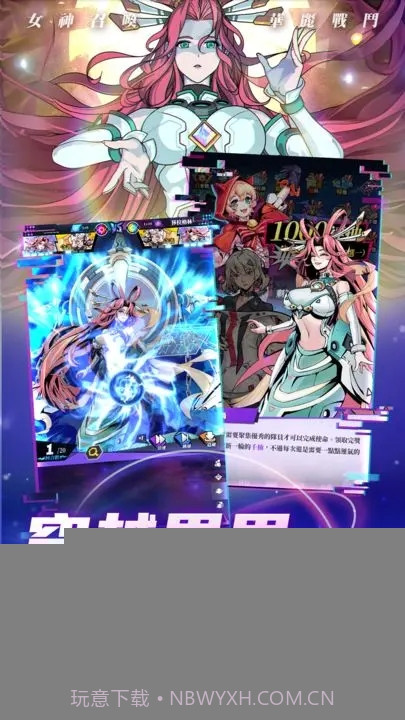 代号时空之门截图3 代号时空之门截图3