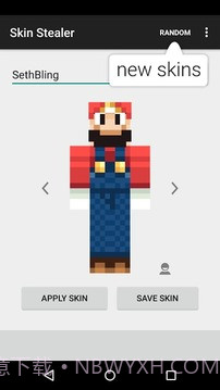 Minecraft皮肤偷取器截图4 Minecraft皮肤偷取器截图4