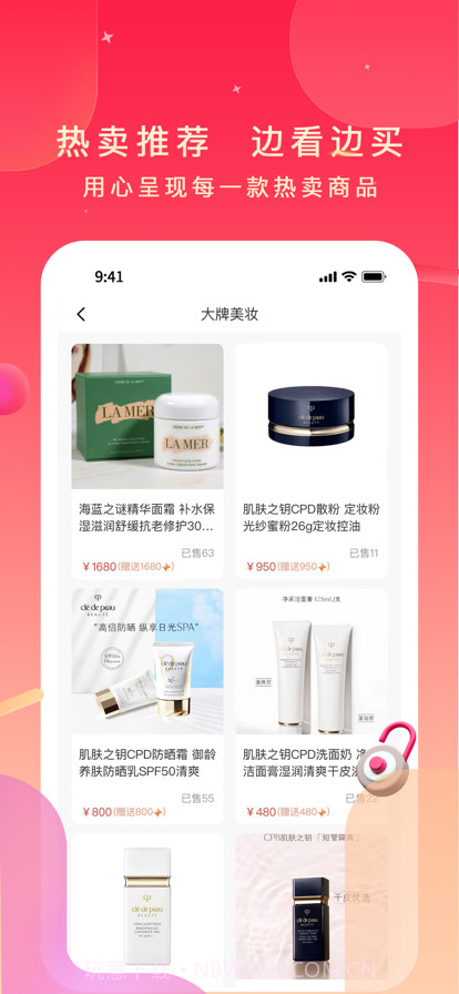 掌趣心选截图2 掌趣心选截图2