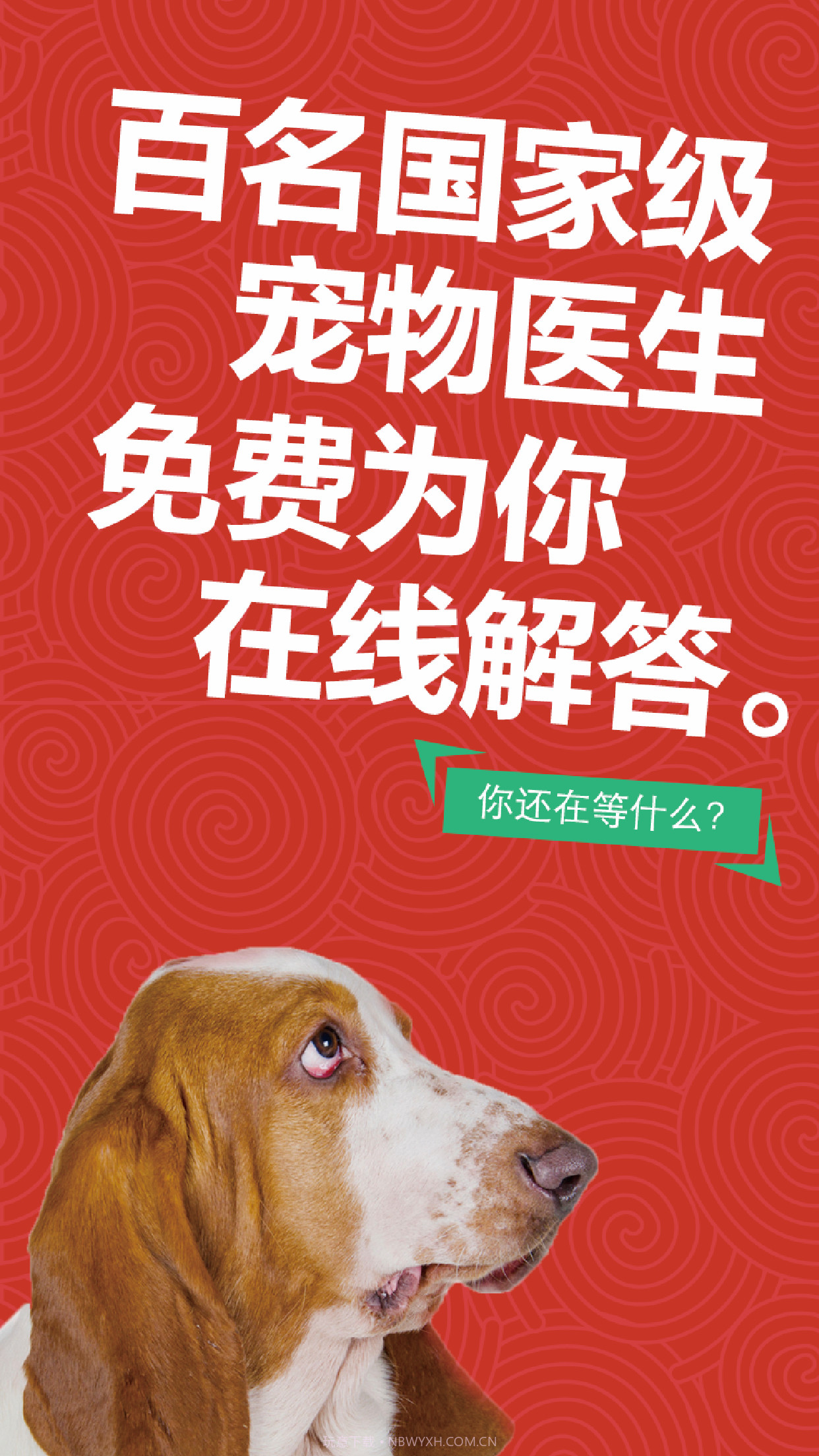 阿闻医生截图2 阿闻医生截图2