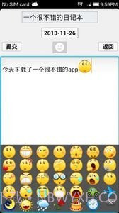 个人日记本截图2 个人日记本截图2