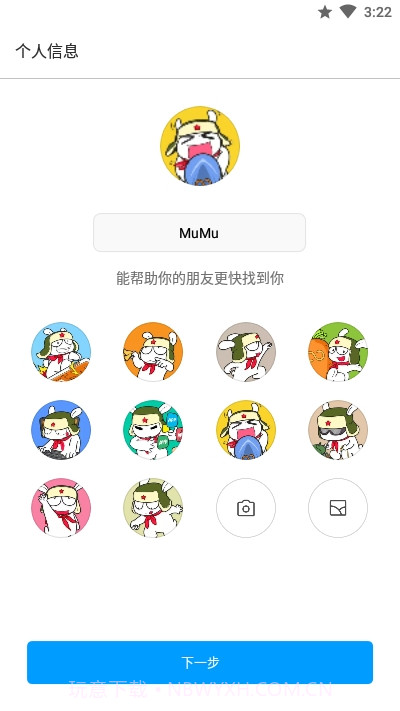 ShareMe(小米快传国际版)截图2 ShareMe(小米快传国际版)截图2