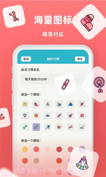 青易时间序截图3 青易时间序截图3