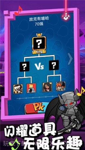 放克星期五3对决截图2 放克星期五3对决截图2