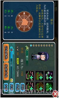 火影帝国截图2 火影帝国截图2