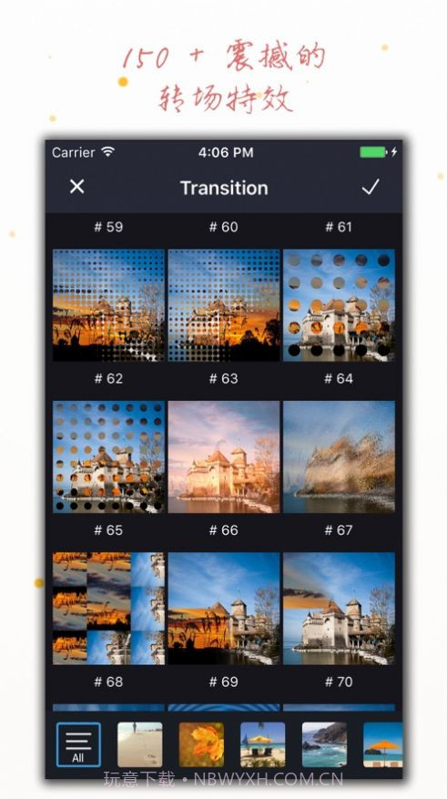 电子相册大师截图3 电子相册大师截图3