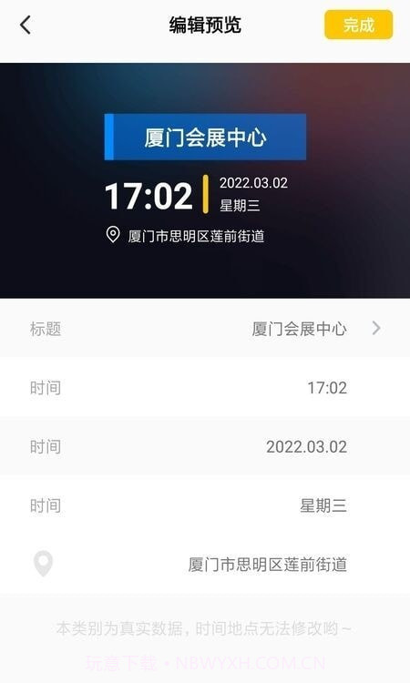 水印制作大师截图1 水印制作大师截图1