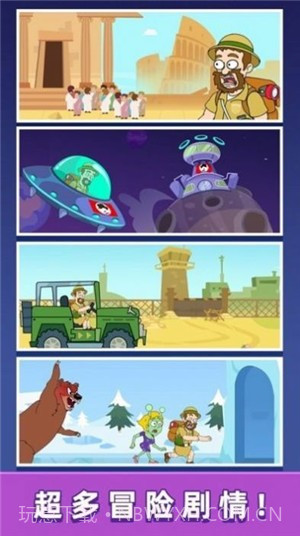 小老弟快跑截图1