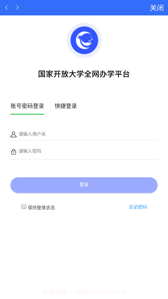 国开全网学习截图2 国开全网学习截图2