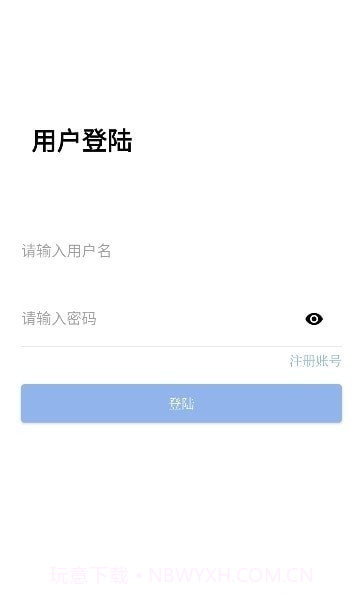 忆踏库软件库截图2