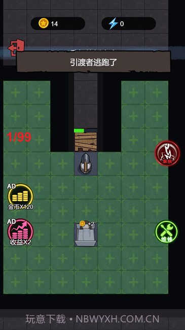 猛鬼大作战截图2 猛鬼大作战截图2