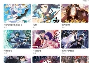 喵上二次元漫画正式版截图1