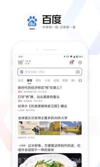 百度车主服务截图1 百度车主服务截图1