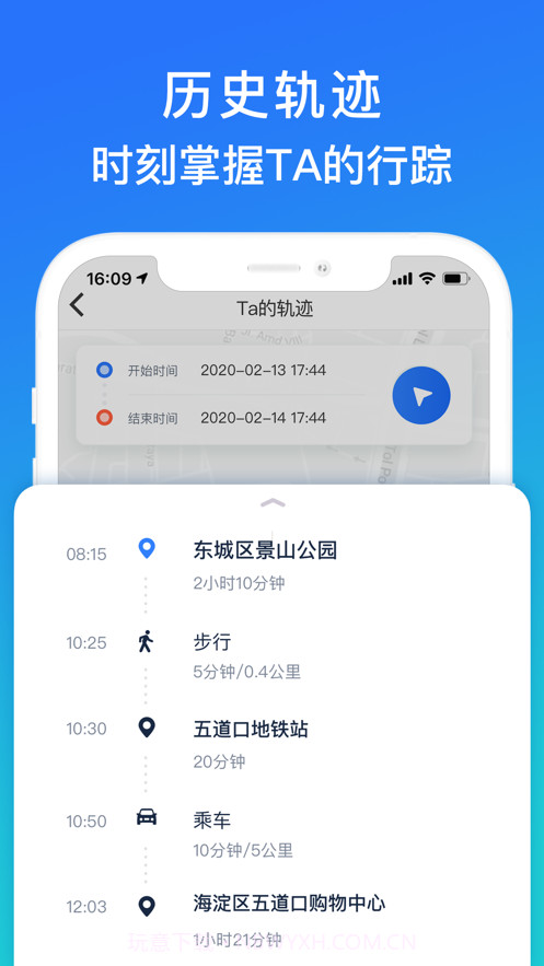 一定行截图1 一定行截图1