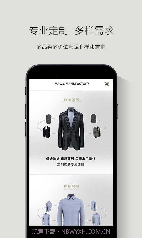 魔幻工厂截图3 魔幻工厂截图3