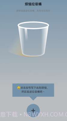 步履领航截图1 步履领航截图1