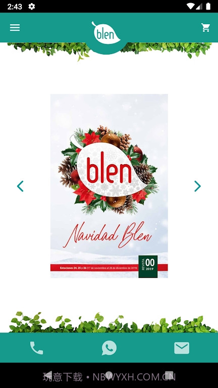 Blen购物商城截图4 Blen购物商城截图4