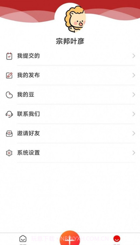 畜牧云端截图3 畜牧云端截图3