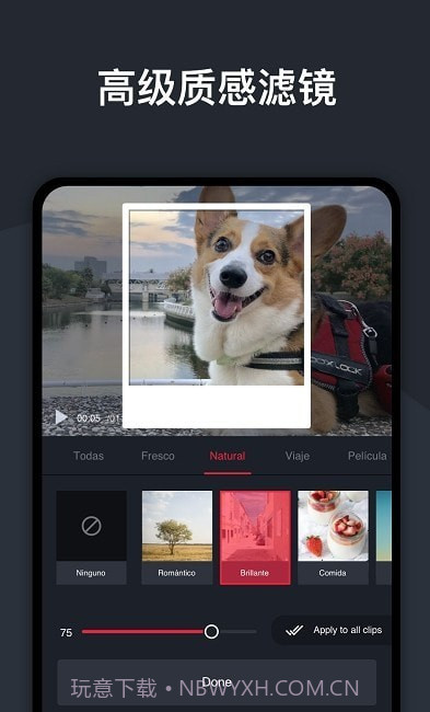 OviCut视频剪辑截图1