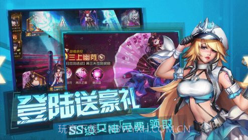 女神誓言截图3 女神誓言截图3