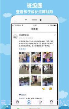 小水滴课堂截图3