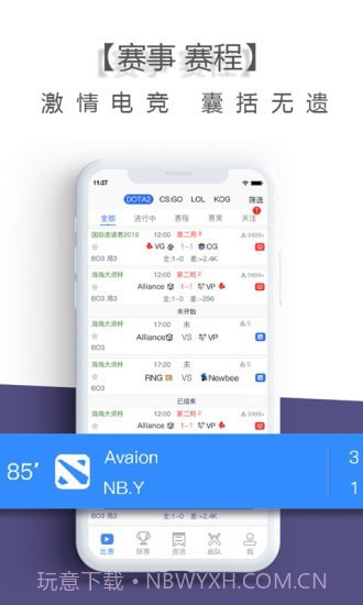 乐兔电竞截图2 乐兔电竞截图2